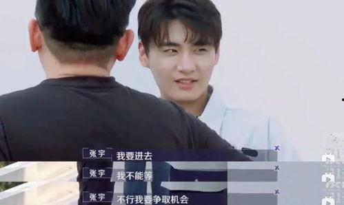 国产自啪,探索中国原创科技的魅力