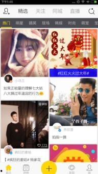 国产秒拍视频,国产潮流文化的魅力展现