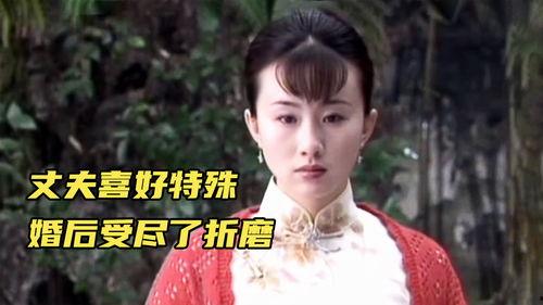 国产三级伦理片